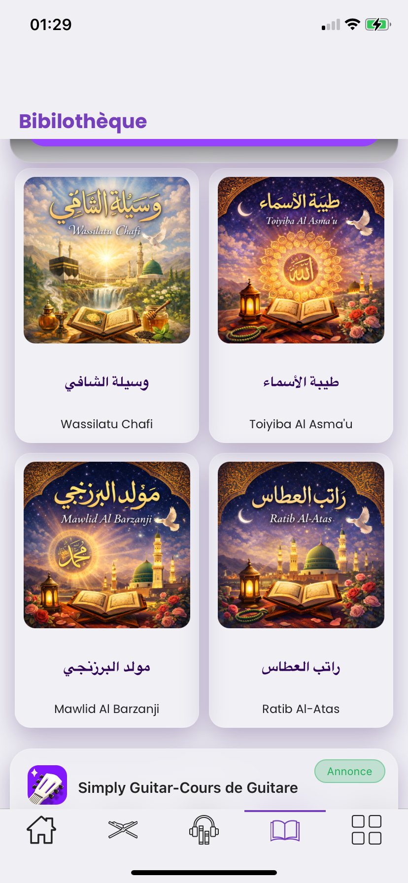 Ratib Al-Atas et bibliothèque islamique