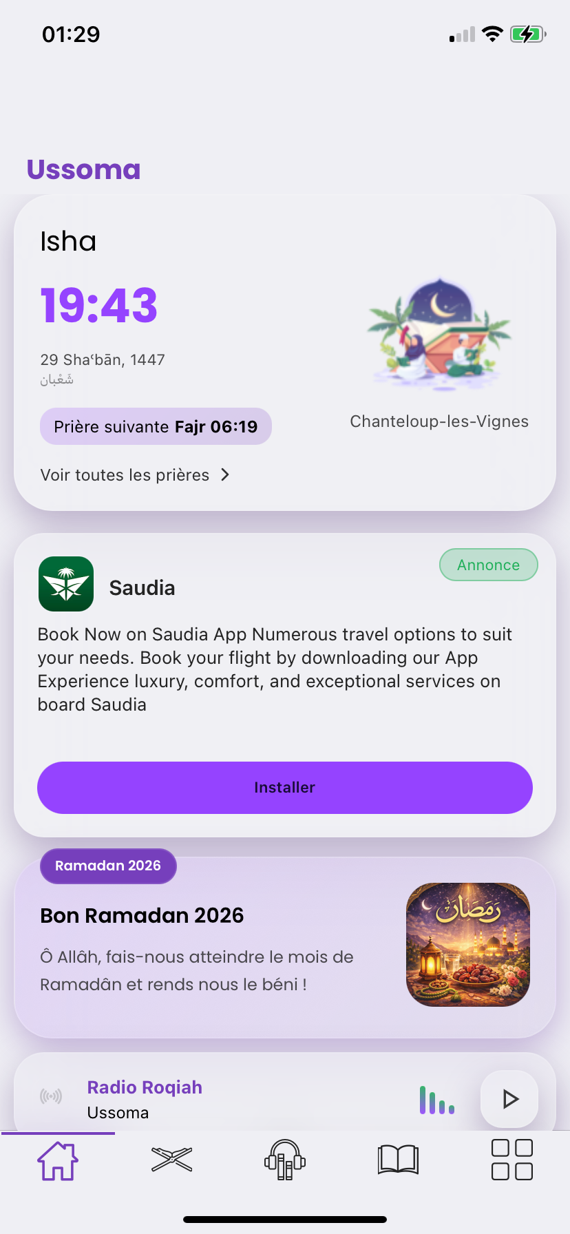 Application Ussoma - écran principal