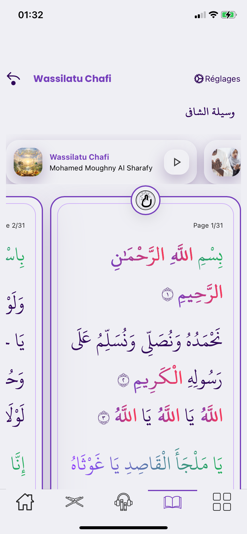 Wassilatu Chafi dans Ussoma